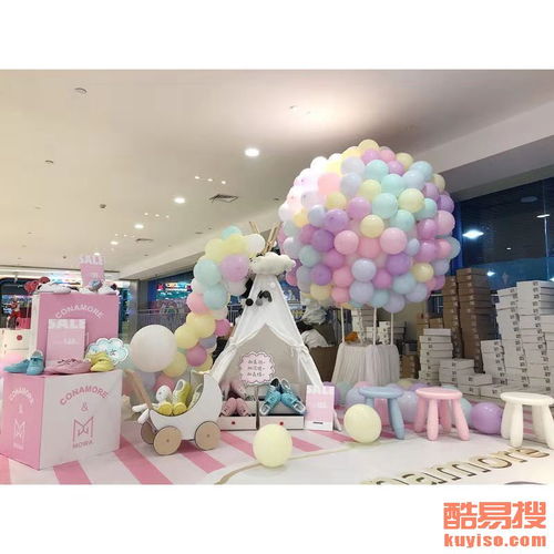苏州酷易搜
