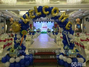 芜湖气球装饰,芜湖婚礼气球策划,芜湖小明气球装饰图片,芜湖气球装饰,芜湖婚礼气球策划,芜湖小明气球装饰高清图片 小明气球装饰工作室,