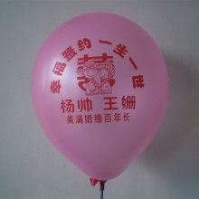 临沂新新娘婚礼策划