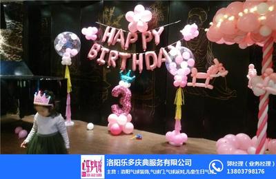 个性化婚礼气球策划_ 乐多气球 在线咨询 _涧西区气球策划