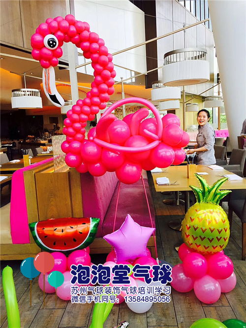 苏州气球装饰布置生日策划布置宝宝宴布置