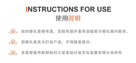 【求婚策划】三亚海边求婚浪漫布置[告白气球]
