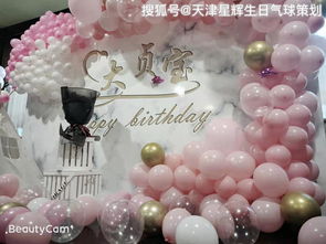 天津宝宝宴生日宴策划