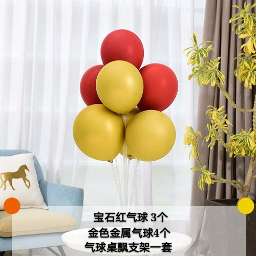 气球房间布置打气筒生日婚礼装饰品结婚婚房用品婚庆开业底座桌飘