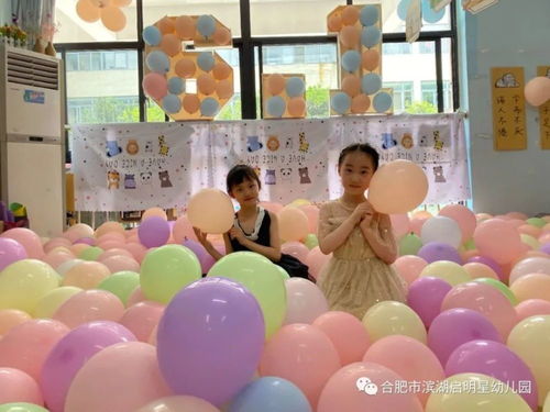 启迪 星 灵丨同样的欢乐,不一样的精彩 六一活动系列