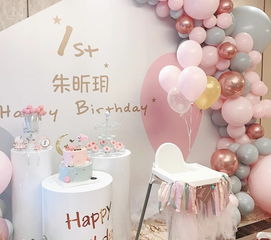 天津宝宝生日会派对过百岁宴策划满月酒宴抓周岁宴气球布置